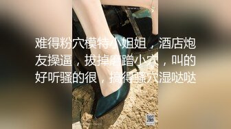 台湾超人气女优吴梦梦激情演绎肉欲女友与男友情趣店试用性玩具偷情打炮