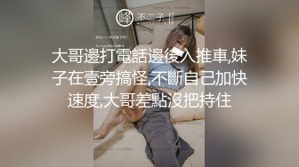 【子_涵】肤白笔粉完美露脸~非常过瘾绿帽大神征服事业单_位很会含的长腿人妻