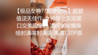 STP26719 大眼骚学妹露脸伺候小哥哥，温柔的舔弄大鸡巴好骚玩深喉，让小哥压在身下暴力抽插蹂躏看表情就刺激，自己抠逼