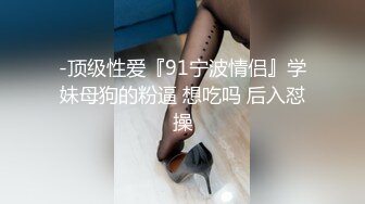 短发气质美少妇约跑友到酒店里面看着庆余年花样多样啪啪无套做爱，战后的逼逼湿漉漉的水很多