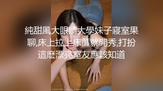 【换妻探花】4P激情不眠夜，不尽兴继续再操