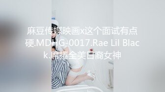 【精品探花】清纯风骚并存，极品外围黑丝诱惑，花式啪啪激情四射