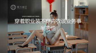 小插一曲 性药发作