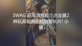 约个陌生网友一起搞老婆,别人的老婆操起来就是爽