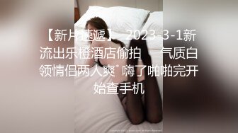 咸湿女友第二集，湿漉漉的内穴