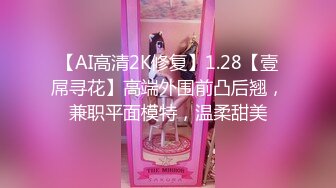 白虎美穴小萝莉『小欣奈』 JK眼镜娘小学妹被哥哥强上，喊着不要 插进去就老实了，极品蜜桃小丰臀紧实又翘挺