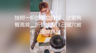 对象今天在学校学了生理课不太懂，作为男朋友亲自来教她，软萌乖巧的小妹妹被操的叫爸爸