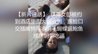 糖心出品美貌御姐Cos性感黑丝小女警 鲜嫩小穴滑腻滴落淫汁异常饥渴难耐 肆意抽插爆干美穴满满征服感