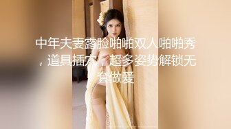 韵味美少妇露脸，口交，技术真赞再后入抽送