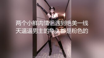 红斯灯影像 RS-046 女女三部曲EP1战火与欲火一触即发