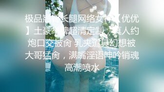 漂亮轻熟女 只能动手 不要你不要搞那些 好了可以了 身材苗条皮肤白皙 撅着屁屁扒开内裤被大哥无套