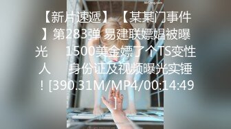 高颜值美女与男友酒店激情啪啪