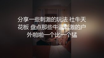 P站海外名媛圈肥臀巨乳网红短发制服丝袜激情啪啪视频 撸管必备