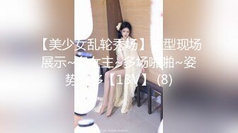 STP23235 嫖客与小姐的战争 漂亮小少妇 套路不少 两人口一会儿吵一会儿 对白精彩值得一看