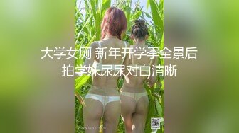 MKY-KS-004-全裸家政妇介绍所.刻苦耐劳的多人服务-韩棠