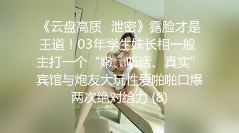 丰满熟女·桃子冰妈妈·：盯着妈妈的裤袜裆部~被妈妈发现了，狠狠羞辱！