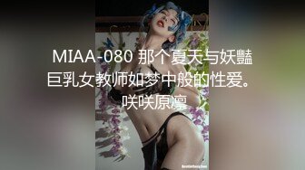 ✨乖巧萝莉萌妹✨清纯小可爱【吃掉瑶瑶】白白嫩嫩萝莉身材 肉嘟嘟可爱粉嫩小穴，小小年纪就这么淫荡，可爱又反差 (7)