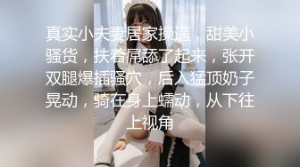 天美传媒 tmg-120 元旦送老公绿帽礼物-球球