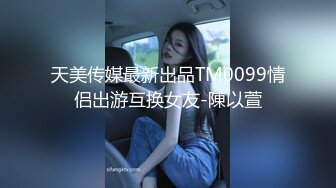 【精品泄密】某房新流出 爆操公司刚毕业的颜值年轻妹子 表面看起来挺乖女 其实是个骚货，操的我头皮发麻