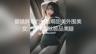  极品颜值骚女！夜晚小区楼顶玩露出！撩起衣服掰穴揉奶，翘起屁股手指扣穴，张开腿尿尿太骚了