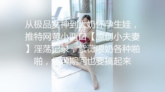 5/14最新 36E豪乳极品忍不住先摸一把跪地舔屌乳交VIP1196