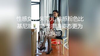 甜美可爱小妹妹！收费房操逼大秀！趴下翘起屁股求操，内窥镜看穴，张开双腿抽插娇喘