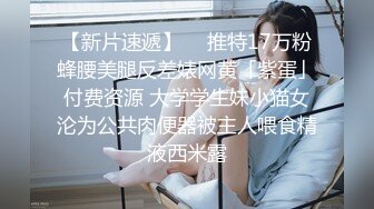 極品身材粉嫩女友撤底被征服，直呼好深好大呀