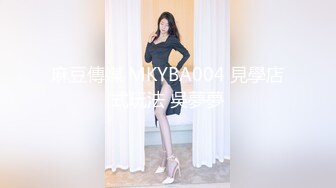 STP25077 无毛白虎逼性感好身材的女模特激情大秀直播，跟狼友互动撩骚听指挥，情趣装诱惑让助理道具抽插骚穴浪荡呻吟 VIP2209