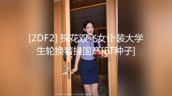 【下集】金诱巨屌民工大叔,大鸡巴没经验直入,金主发出杀猪般嚎叫不止