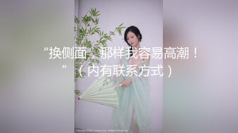 厕所TP眼镜美女嘘嘘