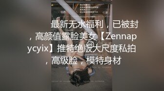 〖便器女神❤️母狗调教〗“求求爸爸操母狗”女神为了求操甘愿被抽耳光打屁股，玩到一半两个小萝莉情不自禁的吻在了一起