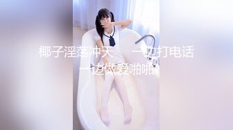 2023-7-2【瘦猴先生探花】约操嫩妹妹，深夜再干一炮，边操边按摩器，搞得妹妹舒服