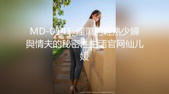 干了一个宁波少妇-老公-上位-3p-妹妹-白虎-迷人