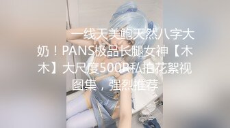 3p现场两个强壮小伙子高频率抽插妻子惨叫不止!（进群约炮））