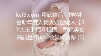 低角度拍操肥臀大奶头老婆-无套-翘臀-舒服-学院