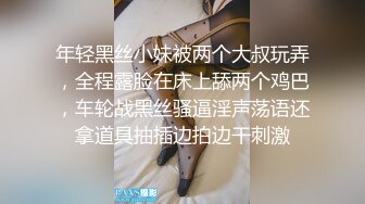 PMA004 蜜桃影像传媒 风骚女中介湿身诱惑男租客 苗苗