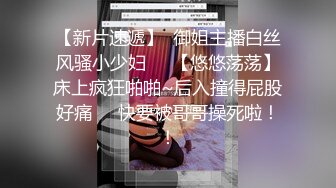  眼镜败类探花约来两个妹妹要一起操，只有一张床不同意，只能单挑，高颜值美女