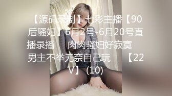 DSAM-124 淫亂覚醒 ～イキ潮の連続！可愛いS嬢誕生 杉浦花音