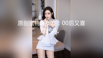 【新片速遞】  蜜桃影像传媒 PMC297 巨乳表妹被操得叫爸爸 孟若羽【水印】