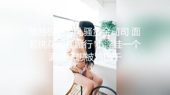 G奶熟女，各种勾引【面色潮红】与粉丝啪啪无套中出 【 140v】 (47)