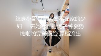 STP29840 极品美乳花臂妹妹！躺在床上很寂寞！全裸手指扣骚穴，假屌骑坐猛插，快速抽插冲刺 VIP0600