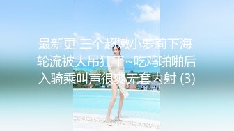 济宁黑丝巨乳