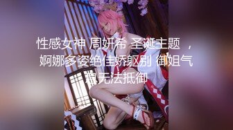 极品小情侣私拍泄密✿颜值高冷的JK眼镜娘小姐姐被操的淫相必露，奶子摇摇欲坠 从娇喘到淫叫 从害羞到妩媚