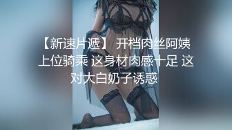 【MP4】[国产]XSJ143 宝可梦[第一集] 出来吧我的皮卡丘 十万伏特越电越色