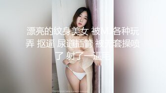 色情主播 年小姨子 (3)