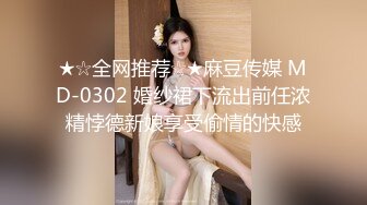 【新片速遞】人民小学教师小骚货-宝儿 月底最新啪集2，各种3P 耐操 两个猛男才能满足她，露脸漂亮骚气，太猛顶到子宫 痉挛抽搐[1.67G/MP4/01:32:13]