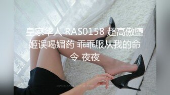 【本站独家赞助麻豆传媒】少年阿宾  骚气的小美学姐