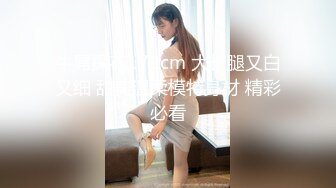 【最新封神❤️兄妹乱伦】✿和主播妹妹蜗居出租屋✿爆操制服诱惑狂干白嫩小修女COS“哥哥不要 受不了了 ”高清720P原版