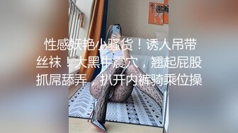 《淫妻少妇控必备》一夜爆火推特顶逼王！极品身材白领美少妇【6金】最新2024千元频道长时劲曲抖臀裸舞，巴拉豆顶胯真心受不了