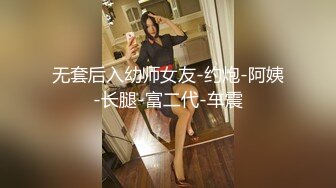 国产CD系列湾湾伪娘妮雅酒店3P前后塞满被直男轮操